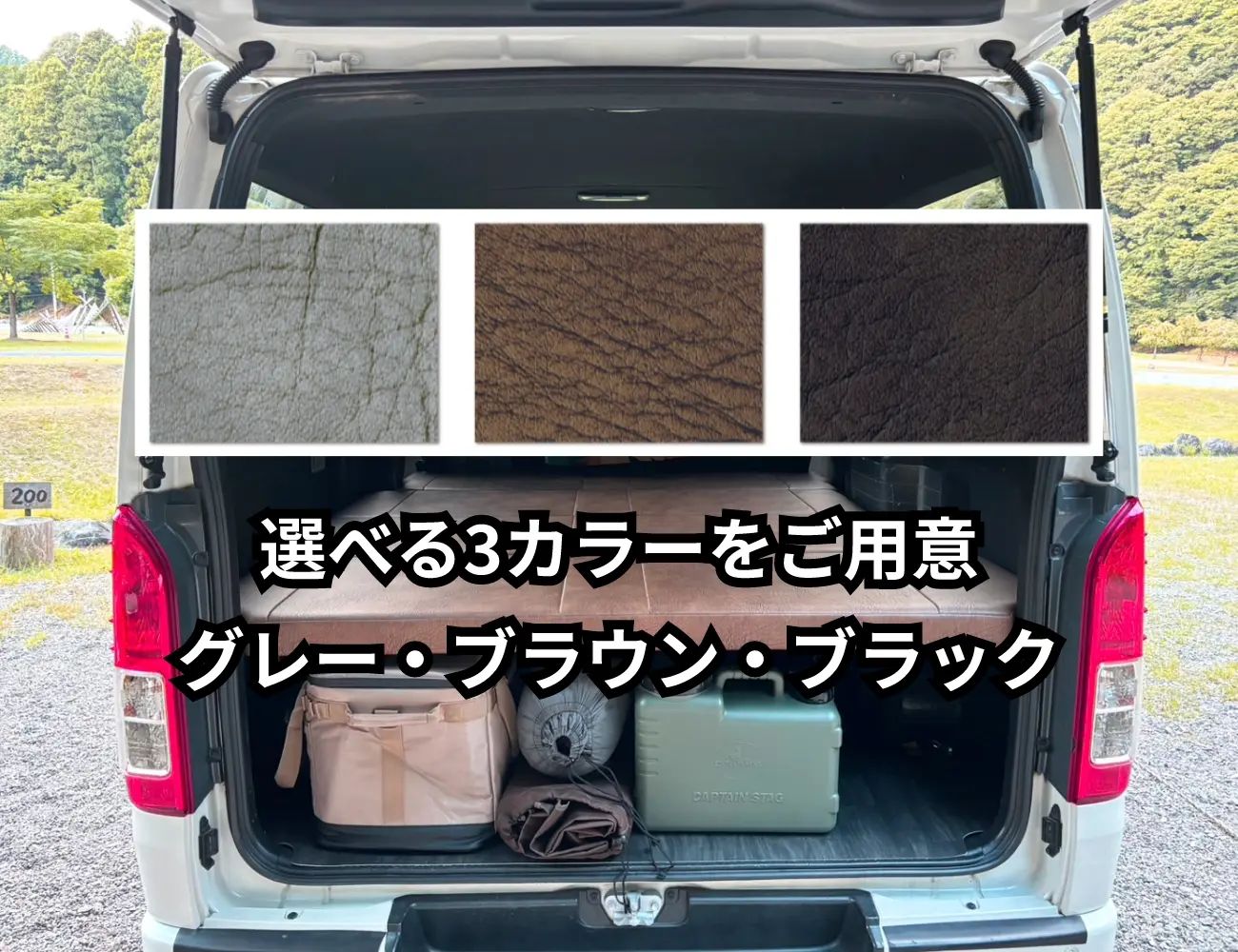 Hobalisベッドキット