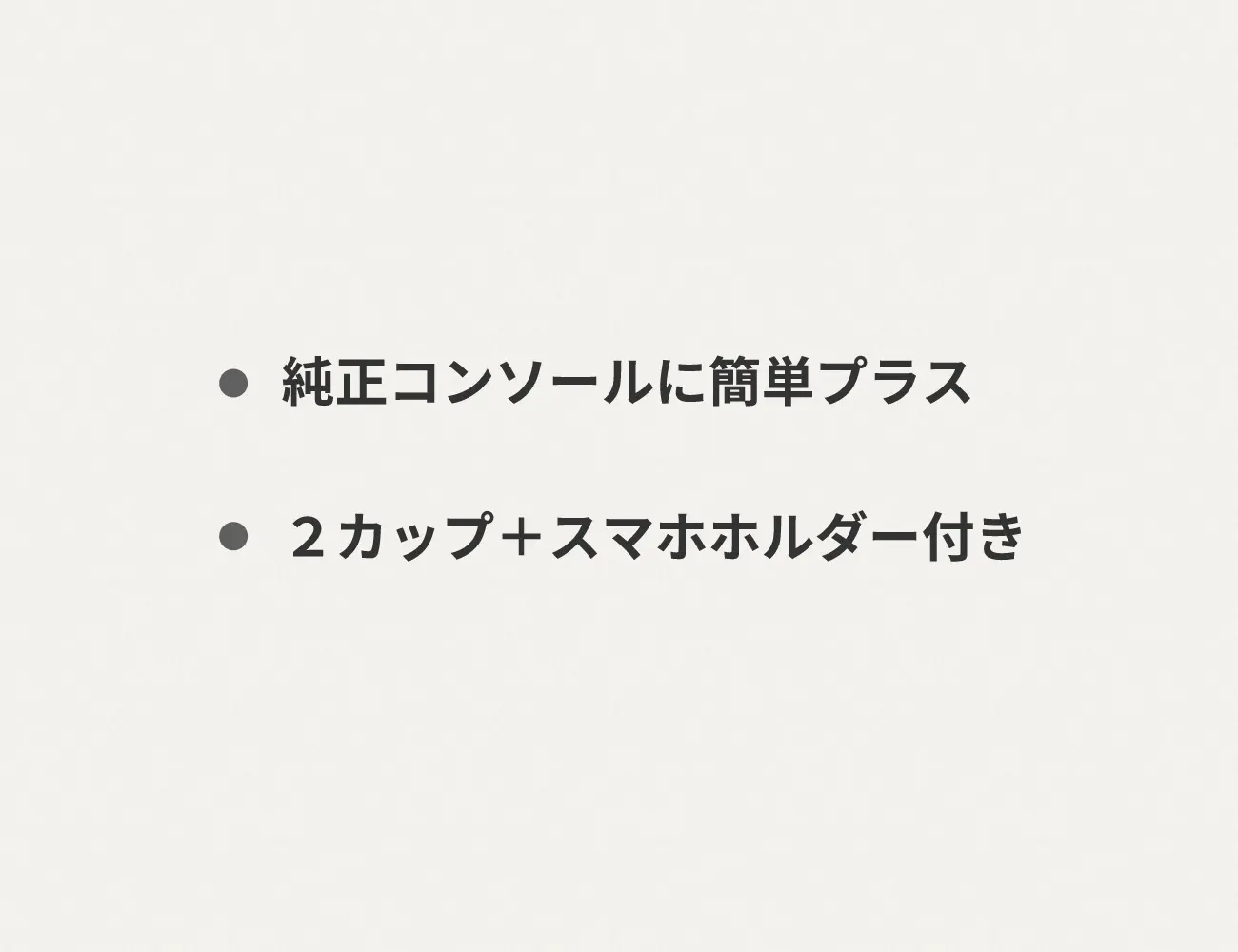 ハイエース専用アディショナルテーブル画像
