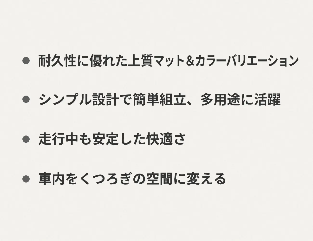 ハイエース専用ベッドキット画像