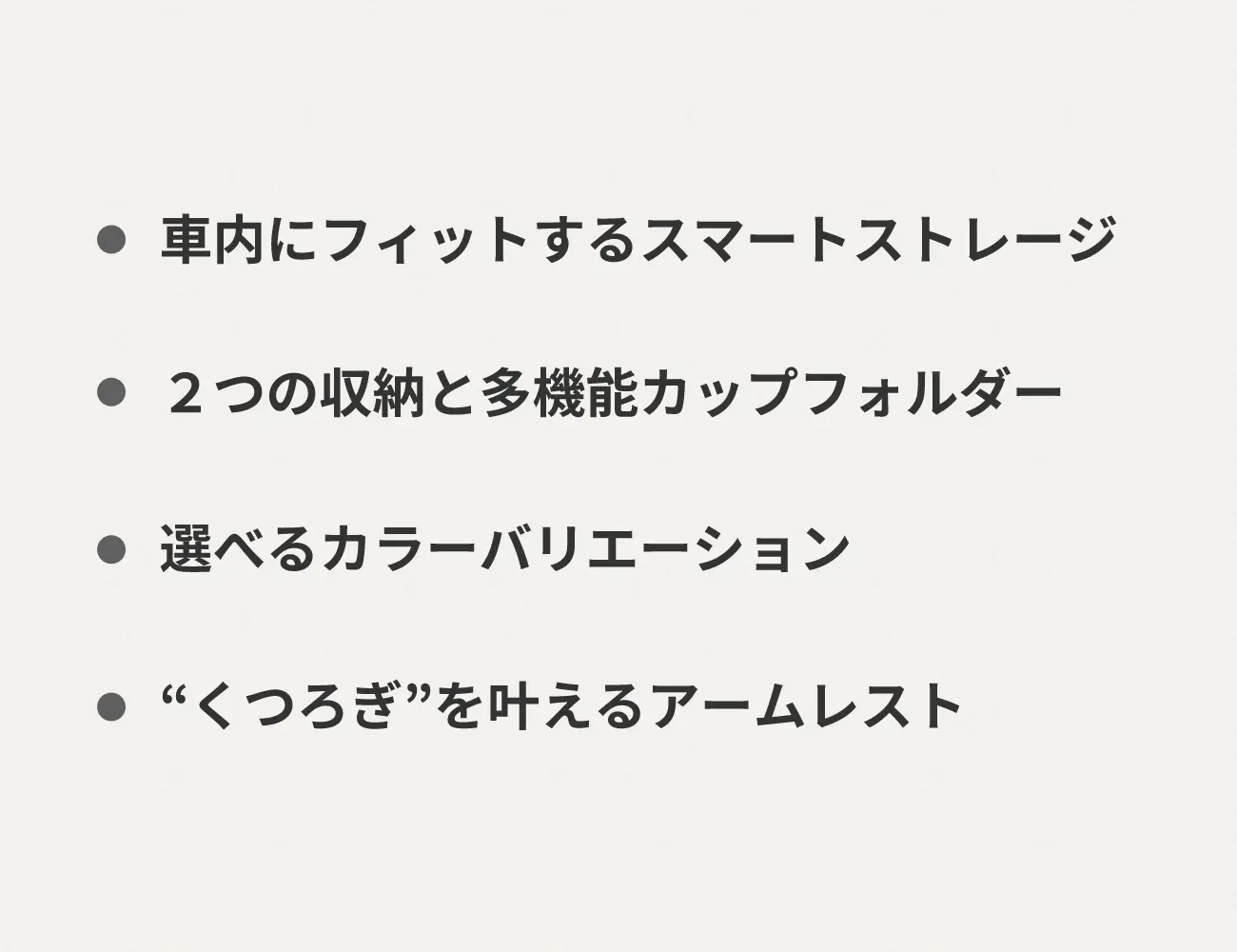 ハイエース専用センターコンソール画像