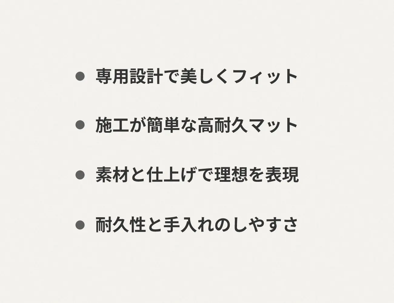 ハイエース専用床材画像